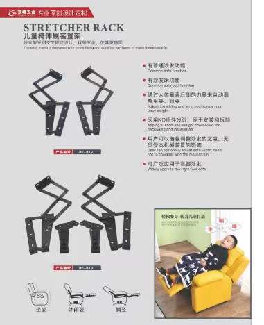 大鸡巴使劲插逼试看儿童折叠椅铰链